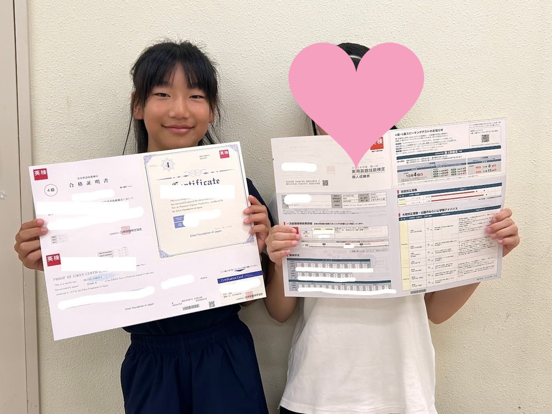 英検の合格証明書を持つRちゃんとお姉さん